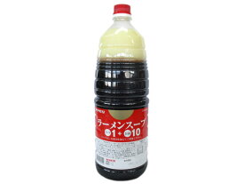 ヤマモリ ラーメンスープ 1.8L ハンディボトル