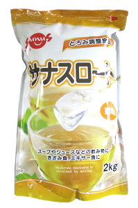 サナス サナスロート 500g とろみ 介護