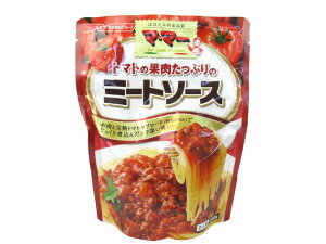 マ・マー トマトの果肉たっぷりのミートソース