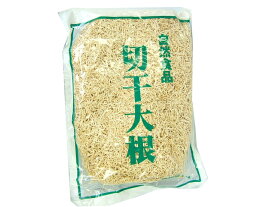 切干大根 1kg 【冷蔵】