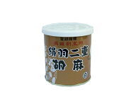 絹羽二重胡麻・白【胡麻ペースト】300g (缶)