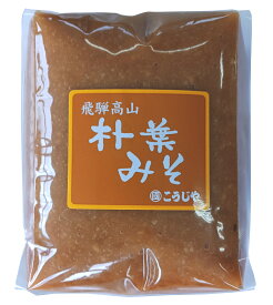 こうじや 朴葉みそ用味噌 1kg