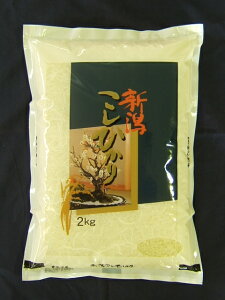 【新米】 令和7年度 新潟県産こしひかり 2kg お米 白米 送料無料