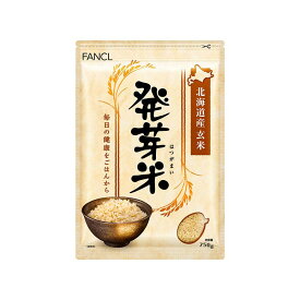 ファンケル 発芽米 750g 【2個セット】