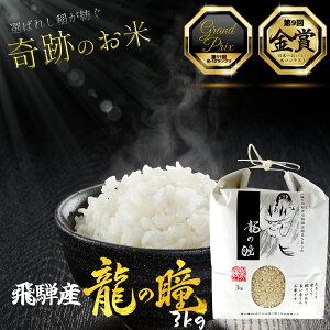 �ߘa7�N�x�Y ��ˎY ���̓� ���� 3kg �� ����