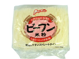 ビーフン 米粉 1kg
