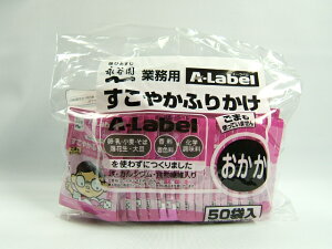 iJ@₩ӂ肩ij50ܓ@A-LabeliG[xj@yƖpӂ肩zy1Hpӂ肩zypӂ肩z