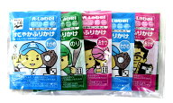 【送料無料】永谷園 すこやかふりかけ（のり・おかか・わかめ）10袋 ふりかけ 安い お試し ポイント消化…