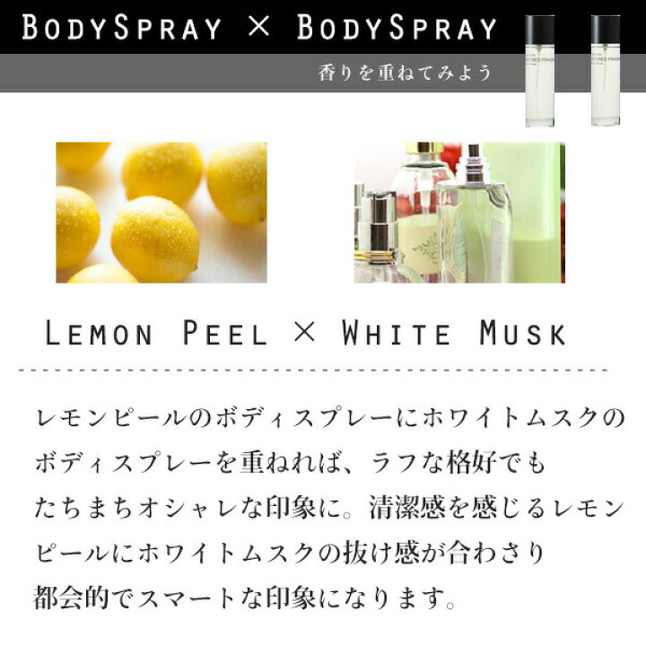 楽天市場】LAYERED FRAGRANCE レイヤードフレグランス ディフューザー 100ml 各種 (送料無料) 正規取扱店 SHOLAYERED ショーレイヤード : TBGM 楽天市場】LAYERED FRAGRANCE レイヤードフレグランス ディフューザー 100ml 各種 (送料無料) 正規取扱店 SHOLAYERED ショーレイヤード : TBGM