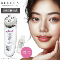 楽天市場】セルキュア美顔器の通販