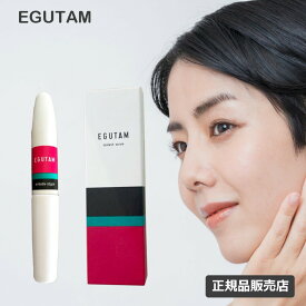 エグータム まつ毛美容液 2ml アルマダ EGUTAM まつげ(クリックポスト送料無料)