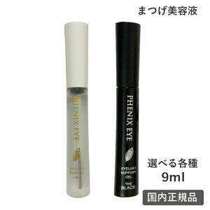 tFjbNX ACbVT|[gWF 9ml Iׂe NA or ubN (NbN|Xg)