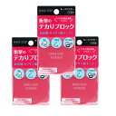 /当店全商品P5倍!スーパーSALE期間中！要エントリー/(3個セット) コーセー メイクキープパウダー EX 5g メイク崩れ防止 (送料無料)