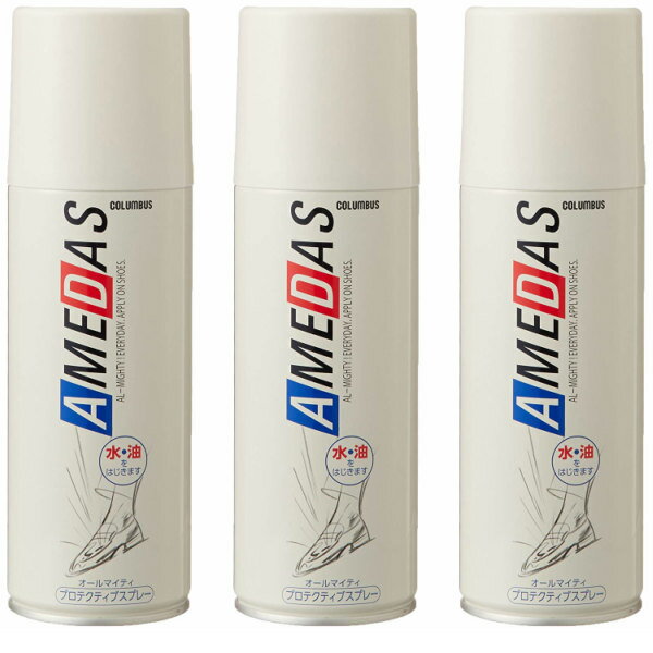コロンブスアメダス(2000)防水スプレー420mlcolumbus