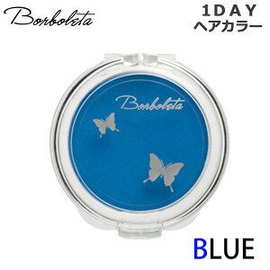 ブルー ヘアカラー 通販 価格比較 15ページ目 価格 Com