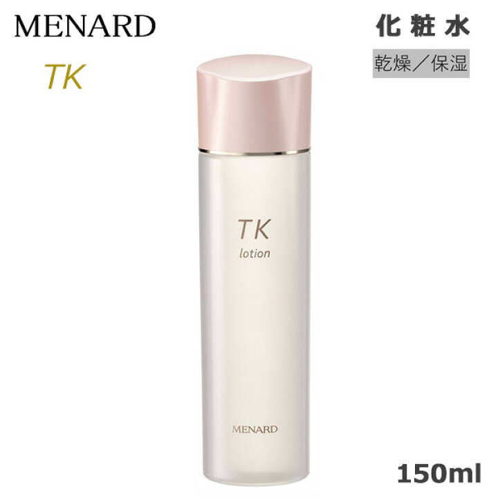 楽天市場】メナード TK ローション 150ml : TBGM