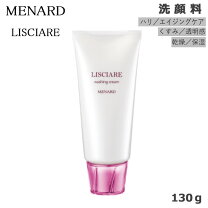 楽天市場】メナード イルネージュ クリーム（洗顔料｜スキンケア 