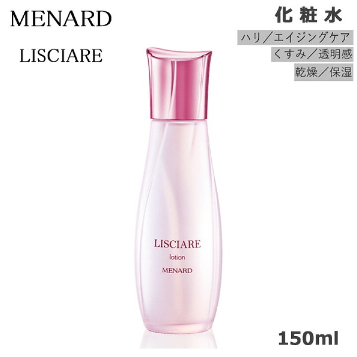 楽天市場】メナード リシアル ローションA 150ml (SRB) : TBGM