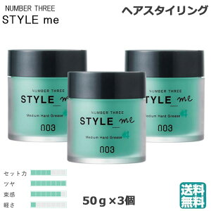 メンズ ミディアム ワックスの人気商品 通販 価格比較 価格 Com