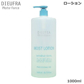 デュフラ フィトフォース モイストローション 1000ml(送料無料) あす楽