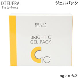 デュフラ フィトフォース ブライトC ジェルパック 8g×30包入(送料無料)