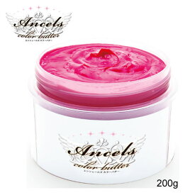 楽天市場 カラーバター ベイビーピンクの通販