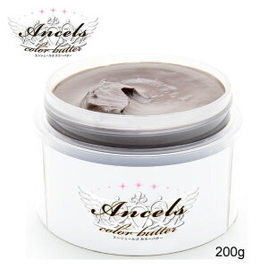 /XSiP5{!X[p[SALEԒIvGg[/GVF[Y J[o^[ 200g AbV~NeB[ (asr)