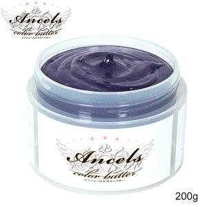 /XSiP5{!X[p[SALEԒIvGg[/GVF[Y J[o^[ 200g AbVp[v (asr)