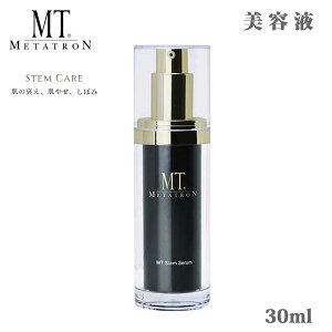 メタトロン コスメ 化粧品の通販 価格比較 価格 Com