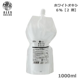 アレスカラー　ホワイトオキシ6％ 1000ml (送料無料)