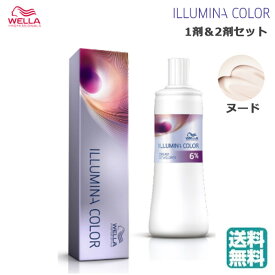 (1剤2剤セット)ウェラ イルミナカラー 80g 業務用 ヘアカラー 1剤 ヌード＆イルミナクリームディベロッパーオキシ 1000ml 各種 (送料無料) サロン専売品 美容室 毛染め メンズ レディース (asr)