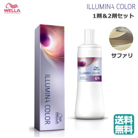 (1剤2剤セット)ウェラ イルミナカラー 80g 業務用 ヘアカラー 1剤 サファリ ＆イルミナクリームディベロッパーオキシ 1000ml 各種 (送料無料) サロン専売品 美容室 毛染め メンズ レディース (asr)