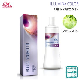 (1剤2剤セット)ウェラ イルミナカラー 80g 業務用 ヘアカラー 1剤 フォレスト ＆イルミナクリームディベロッパーオキシ 1000ml 各種 (送料無料) サロン専売品 美容室 毛染め メンズ レディース あす楽