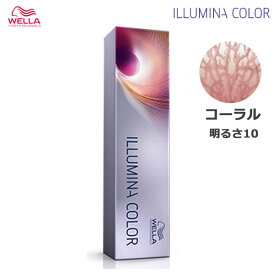 ウェラ イルミナカラー 80g 各色 業務用 ヘアカラー 1剤 コーラル 10 サロン専売品 美容室 毛染め メンズ レディース あす楽