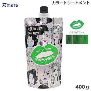 弱酸性 ヘアカラーの人気商品 通販 価格比較 価格 Com