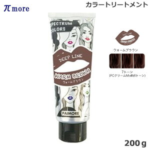 パイモア ヘアカラーの人気商品 通販 価格比較 価格 Com パイモア ヘアカラーの人気商品 通販 価格比較 価格 Com