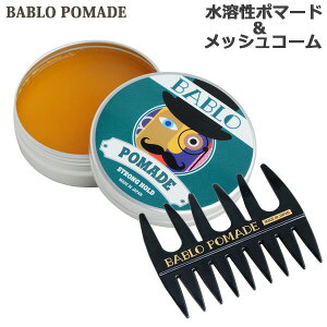 ヘアワックス ポマード その他のヘアケア ヘアスタイリング用品の人気商品 通販 価格比較 価格 Com