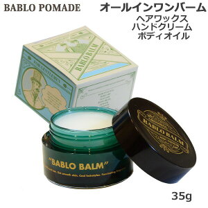 ヘアワックス メンズの人気商品 通販 価格比較 価格 Com ヘアワックス メンズの人気商品 通販 価格比較 価格 Com