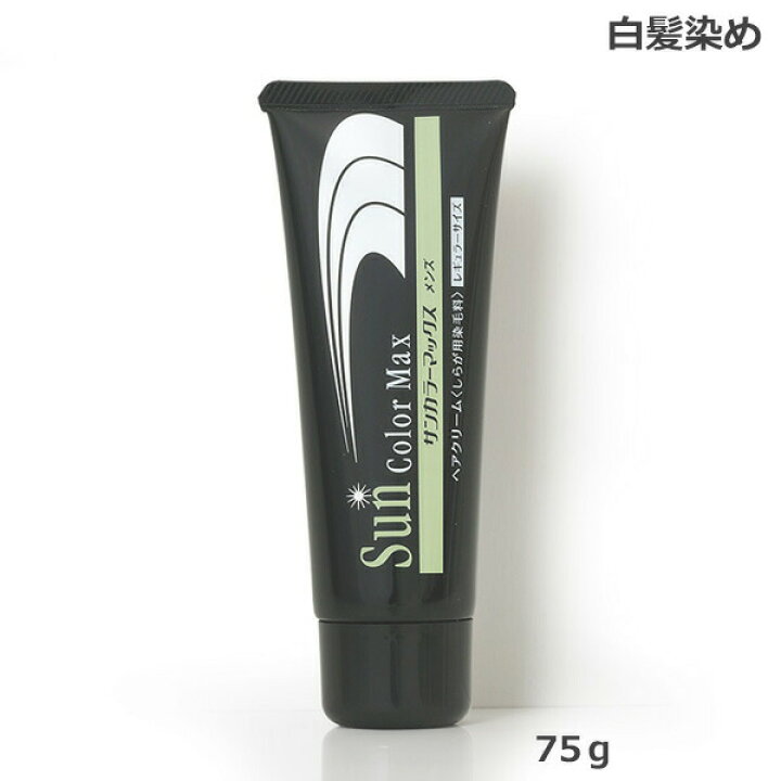 楽天市場 ケンコー サンカラーマックス メンズ 75g 白髪染め ヘアクリーム 送料無料 Tbgm
