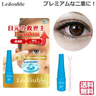 ルドゥーブル プレミアム 2ml 二重まぶた形成化粧品 アイプチ ウォータープルーフタイプ 【正規代理店】(…