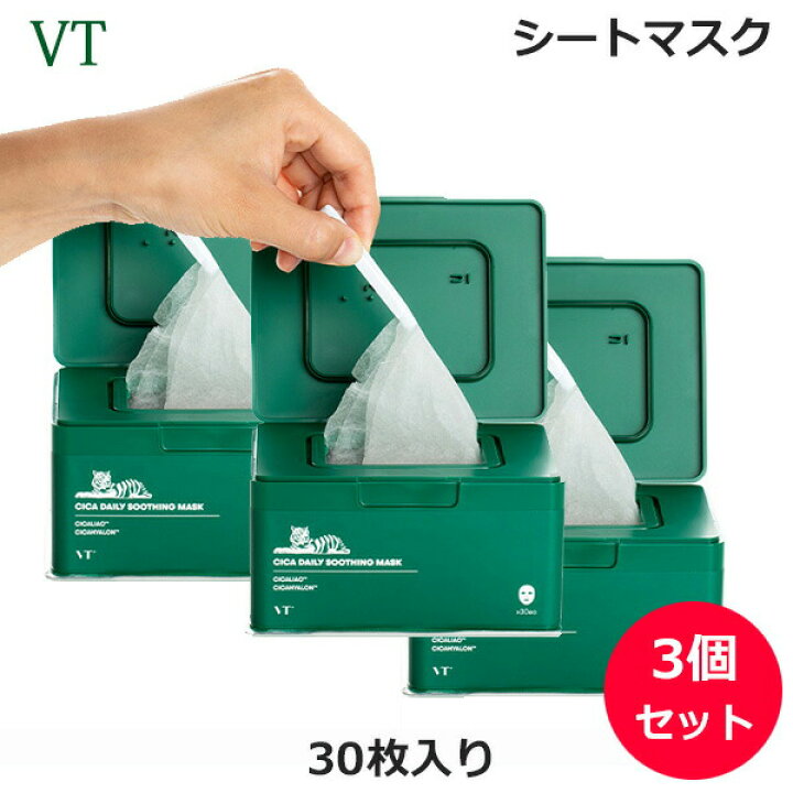 楽天市場】国内発送 (3個セット)VT cosmetics CICA DAILY SOOTHING MASK 30枚入り シカ デイリースージングマスク 正規品 韓国コスメ (送料無料) : TBGM 楽天市場】国内発送 (3個セット)VT cosmetics CICA DAILY SOOTHING MASK 30枚入り シカ デイリースージングマスク 正規品 韓国コスメ (送料無料) : TBGM