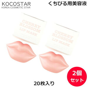 韓国 パック セットの人気商品 通販 価格比較 価格 Com