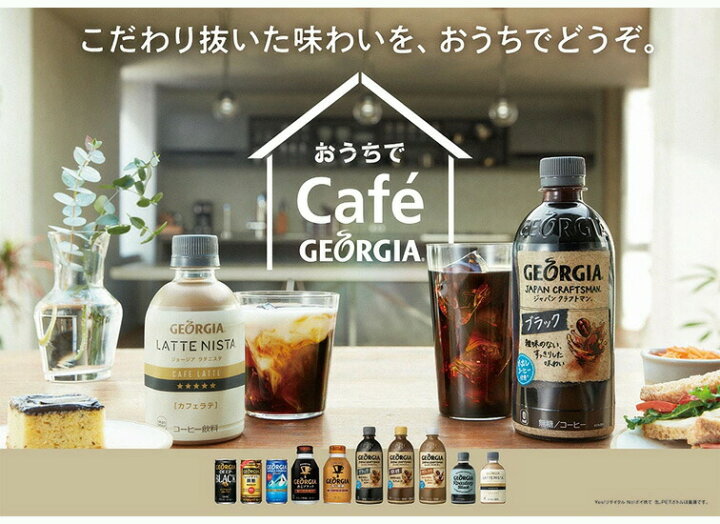 市場】ジョージア ディープブラック 185g缶×30本 コカ・コーラ直送商品以外と 同梱不可 【D】【サイズB】【廃盤】 : TBGM 市場】ジョージア ディープブラック 185g缶×30本 コカ・コーラ直送商品以外と 同梱不可 【D】【サイズB】【廃盤】 : TBGM