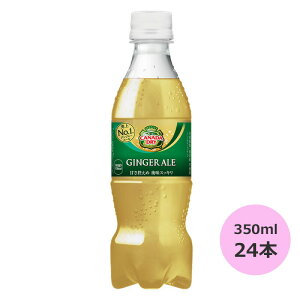 /XSiP10{!BLACKFRIDAYIvGg[/Ji_hC WW[G[ 350mlPET×24{ RJER[iȊO s yDzyTCYDz 3980~ȏ㑗@ΏۊOi