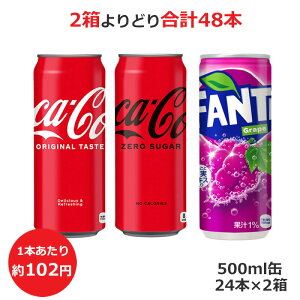 ǂIׂ2Zbg RJER[ RJER[ [ t@^ O[v 500ml×24{ v48{ RJER[iȊO s yDz( BEE) 3980~ȏ㑗
