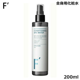 F´(エフダッシュ) コンディショニング スパウォーター 200ml 男性 メンズ オールインワン 化粧水 (SRB)