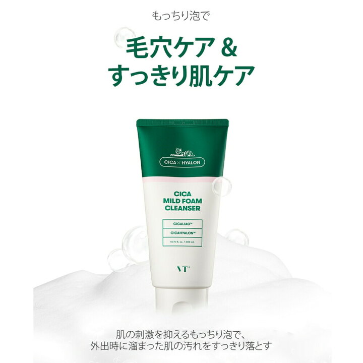 747円 【SALE/67%OFF】 VTCOSMETICS ブイティコスメテックス シカマイルドフォームクレンザー 大容量 300ml もちもち 毛穴ケア ニキビ 敏感肌 ス 747円 【SALE/67%OFF】 VTCOSMETICS ブイティコスメテックス シカマイルドフォームクレンザー 大容量 300ml もちもち 毛穴ケア ニキビ 敏感肌 ス