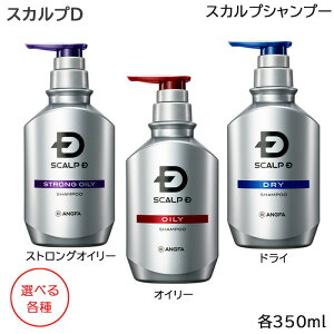 オイリー肌 シャンプーの人気商品 通販 価格比較 価格 Com