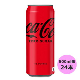 コカ・コーラ ゼロ 500ml缶×24本 コカ・コーラ商品以外と 同梱不可 【D】【サイズE】