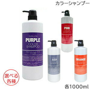 �t�B���[�� �N�I���V�A �J���[�V�����v�[ 1000ml �I�ׂ�e��@(���^��z�֑�������) (HK��)